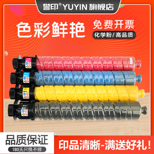 全新模具生产 高品质化学碳粉 打印清晰流畅