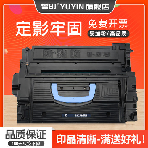 再生模具生产 选用加黑型碳粉 打印清晰流畅