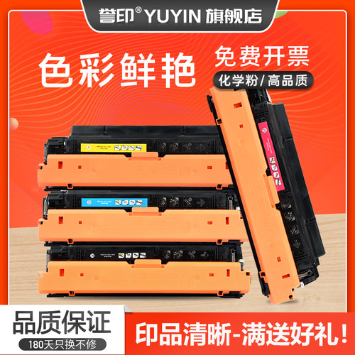 誉印适用惠普M653dn硒鼓CF460X墨盒M652dn M653dh M653x激光打印机MFP M681f M681dh一体机M682f/z碳粉盒656X