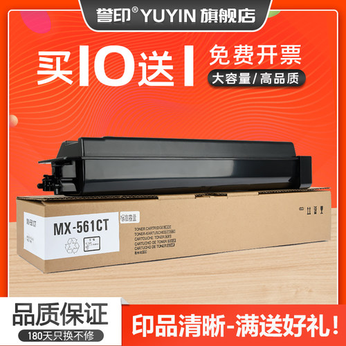 全新计数芯片 加黑型碳粉 定影清晰牢固