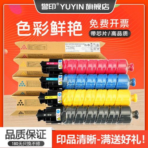 全新模具生产 高品质化学碳粉 打印清晰流畅