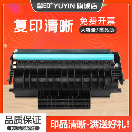 全新模具生产 易加粉硒鼓 打印清晰牢固