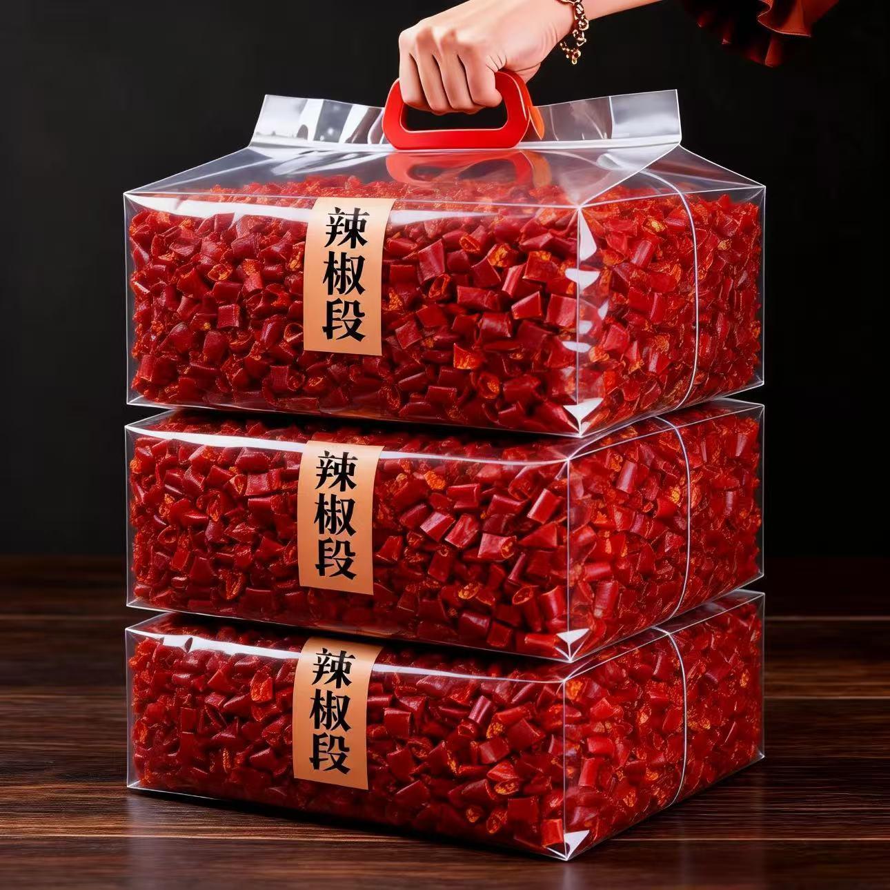 干辣椒段农家正宗香辣干辣椒段特辣小米椒微辣红辣椒调味