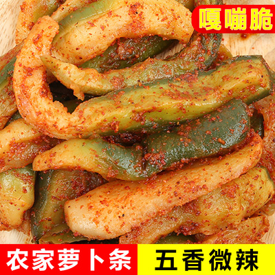安徽纯手工青萝卜干农家自晒萝卜干特产腌制咸菜下饭菜香辣萝卜条