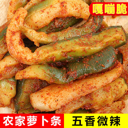 安徽纯手工青萝卜干农家自晒萝卜干特产腌制咸菜下饭菜香辣萝卜条