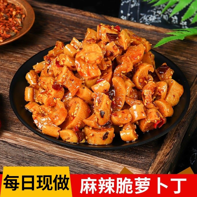 嘎嘣脆萝卜干重庆特产农家开味下饭菜麻辣香辣脆罗卜丁川味咸榨菜