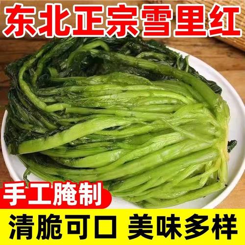 10斤东北农家优质绿雪里红咸菜 新鲜腌制开胃下饭菜咸菜5斤包邮