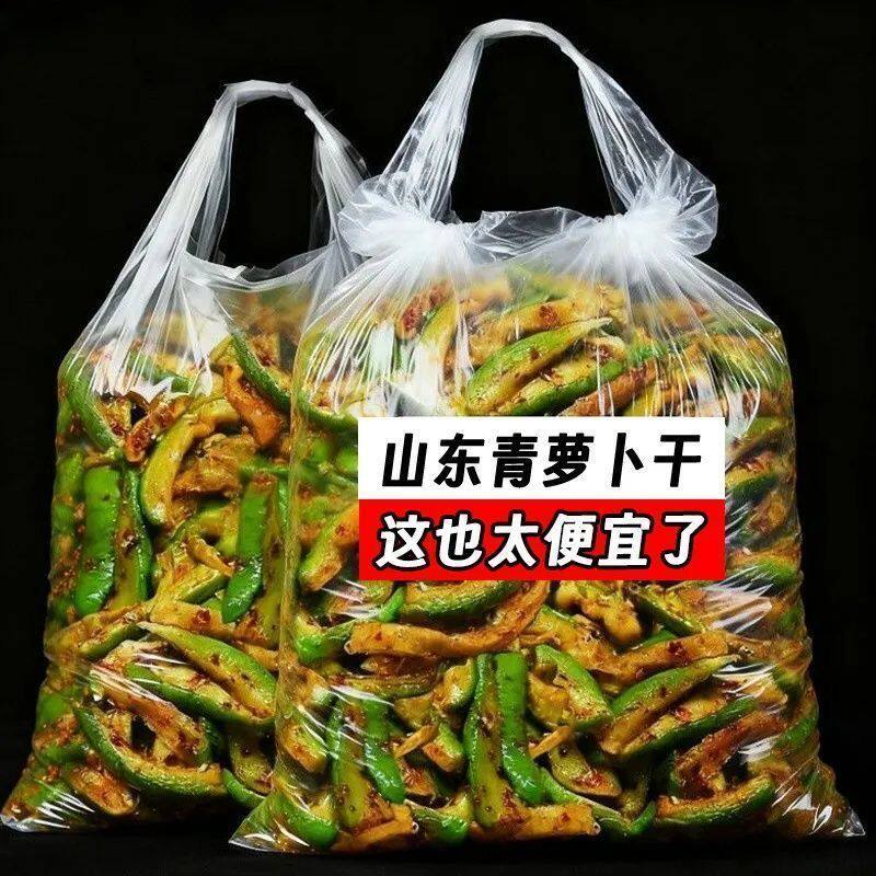 新鲜制作】潍坊水果青萝卜五香萝卜干咸酱菜自制泡菜山东手工腌制