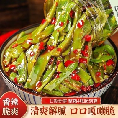 脆嫩剁椒贡菜下饭菜辣椒酱即食泡菜腌菜麻辣贡菜零食