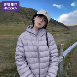 唐狮集团排骨羽绒服女款秋冬季2025新款小个子超好看轻薄连帽外套