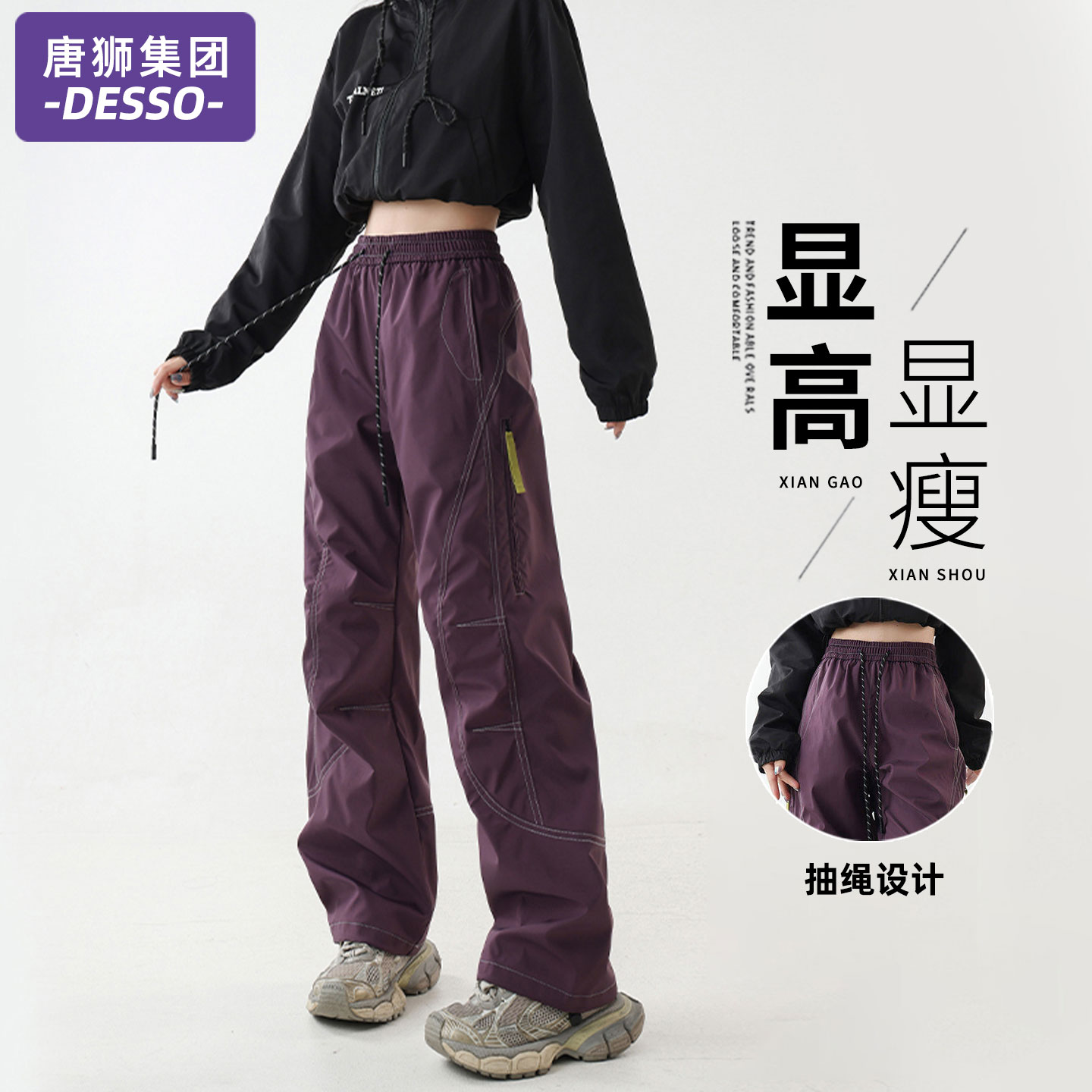 唐狮集团DESSO冲锋裤女宽松休闲裤登山裤防水美式机能户外工装裤