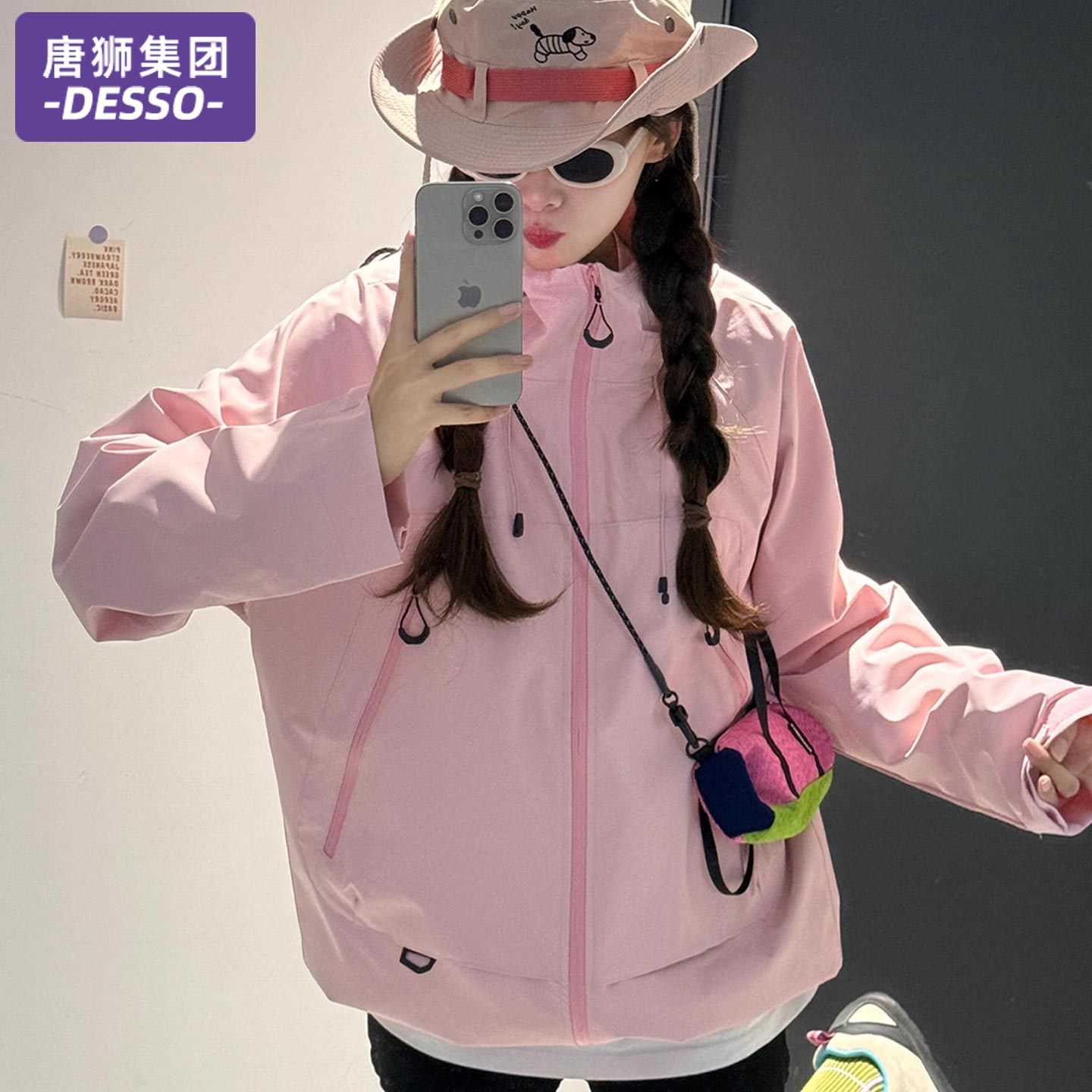 唐狮集团DESSO冲锋衣女款2025新款户外三合一徒步超好看运动外套