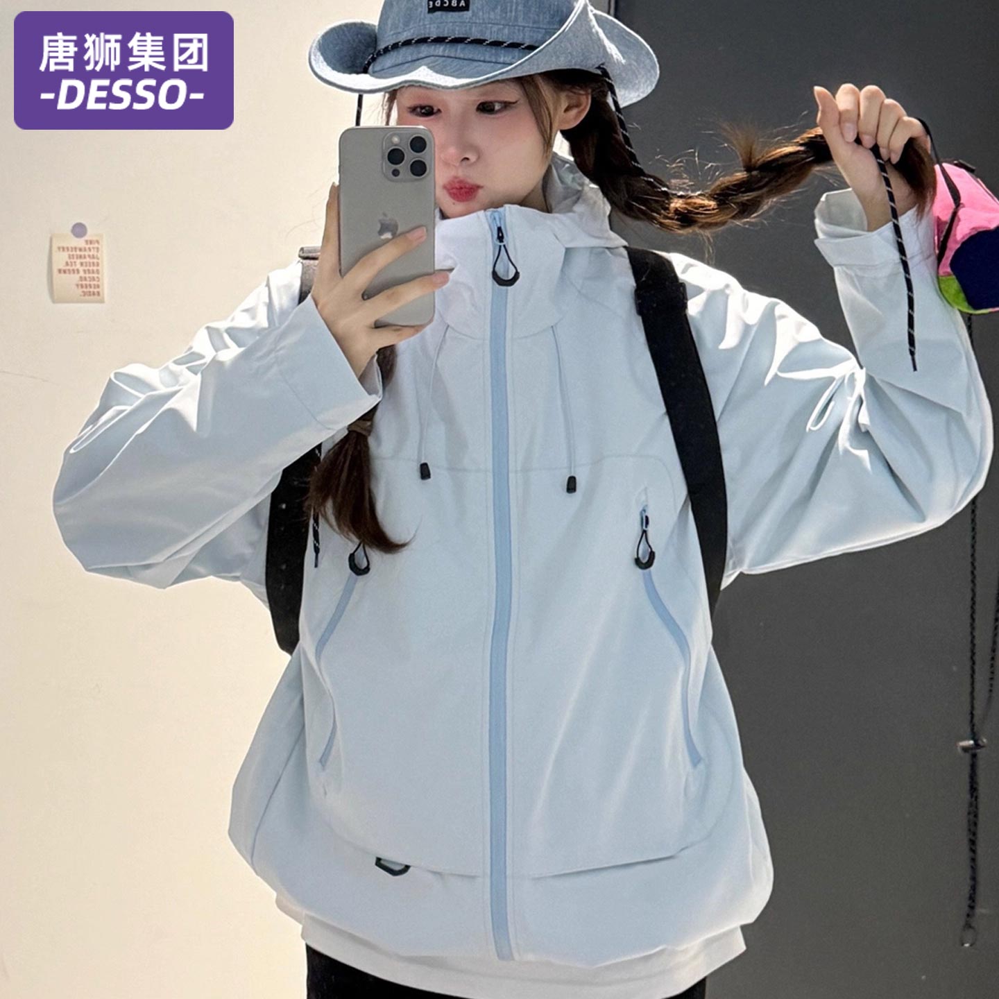 唐狮集团DESSO蓝色冲锋衣女款2025新款超好看三合一徒步运动外套