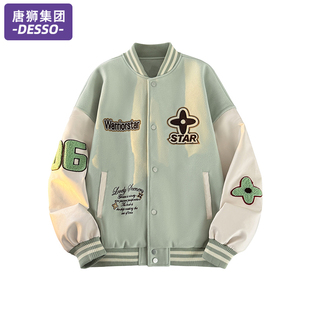 唐狮集团DESSO棒球服女生2025新款春秋季小个子超好看休闲夹克男