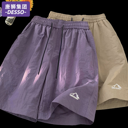唐狮集团DESSO紫色短裤女2025新款夏季防晒速干薄情侣运动五分裤