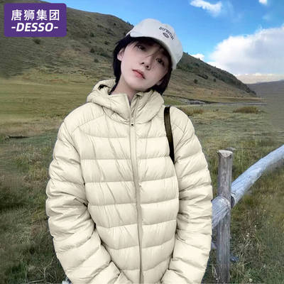 唐狮集团排骨羽绒服女款冬季