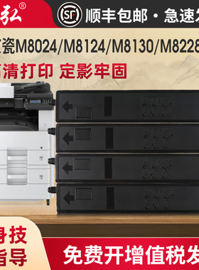 适用京瓷M8124cidn彩色粉盒M8024cidn M8224cidn M8228cidn M8130墨粉盒TK8108 TK8128 TK8148 TK8158 TK8118