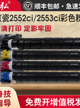 墨弘适用京瓷2552ci彩色粉盒TASKaIfa 2553ci彩色墨粉盒TK-8348复印机粉筒京瓷废粉盒