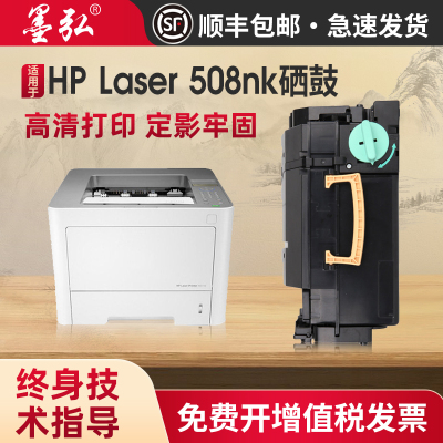 墨弘适用于惠普W1007AC硒鼓