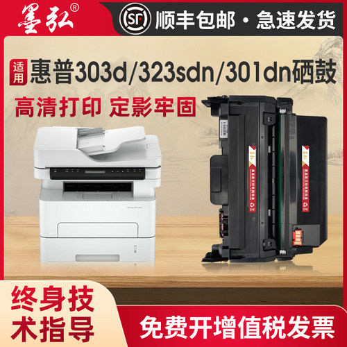 墨弘适用于惠普W1810A硒鼓墨粉盒