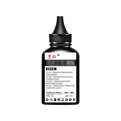 墨弘适用惠普M132/218a碳粉