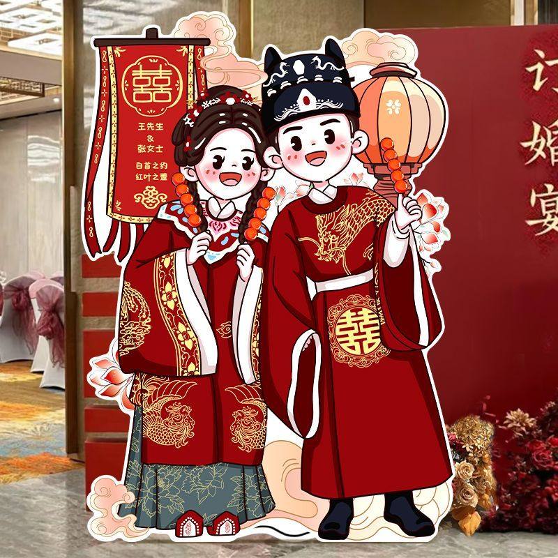 结婚布置装饰迎宾立牌婚