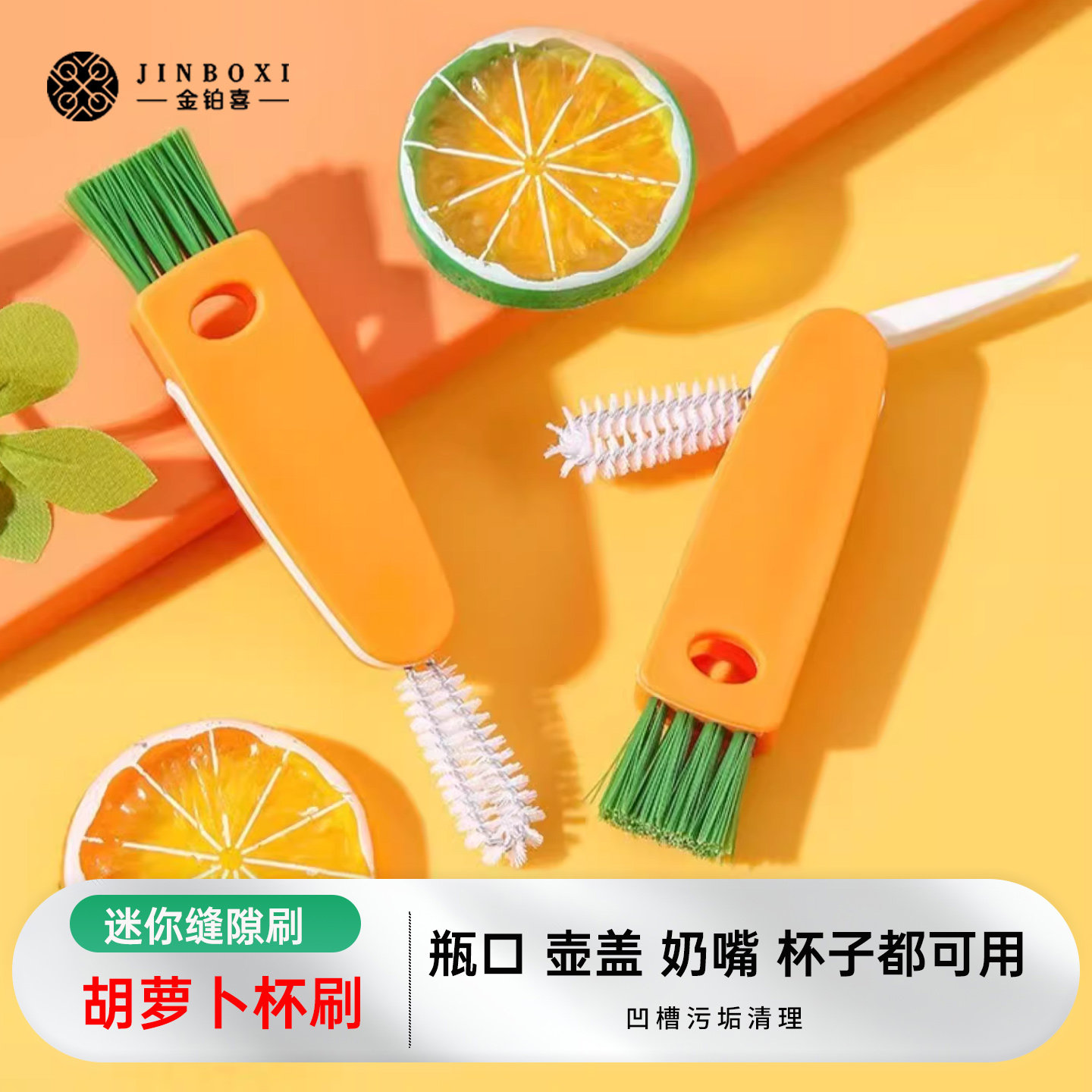 金铂喜杯刷水杯清洗神器三合一刷子多功能无死角洗漱杯子刷清洁刷,家庭/个人清洁工具,杯刷/瓶刷,淘宝优惠券,粉丝福利购,淘宝优惠卷