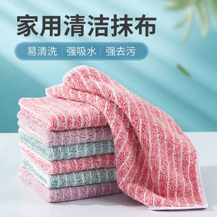 金铂喜超细纤维抹布家用厨房擦碗洗碗布吸水加厚干湿两用清洁抹布