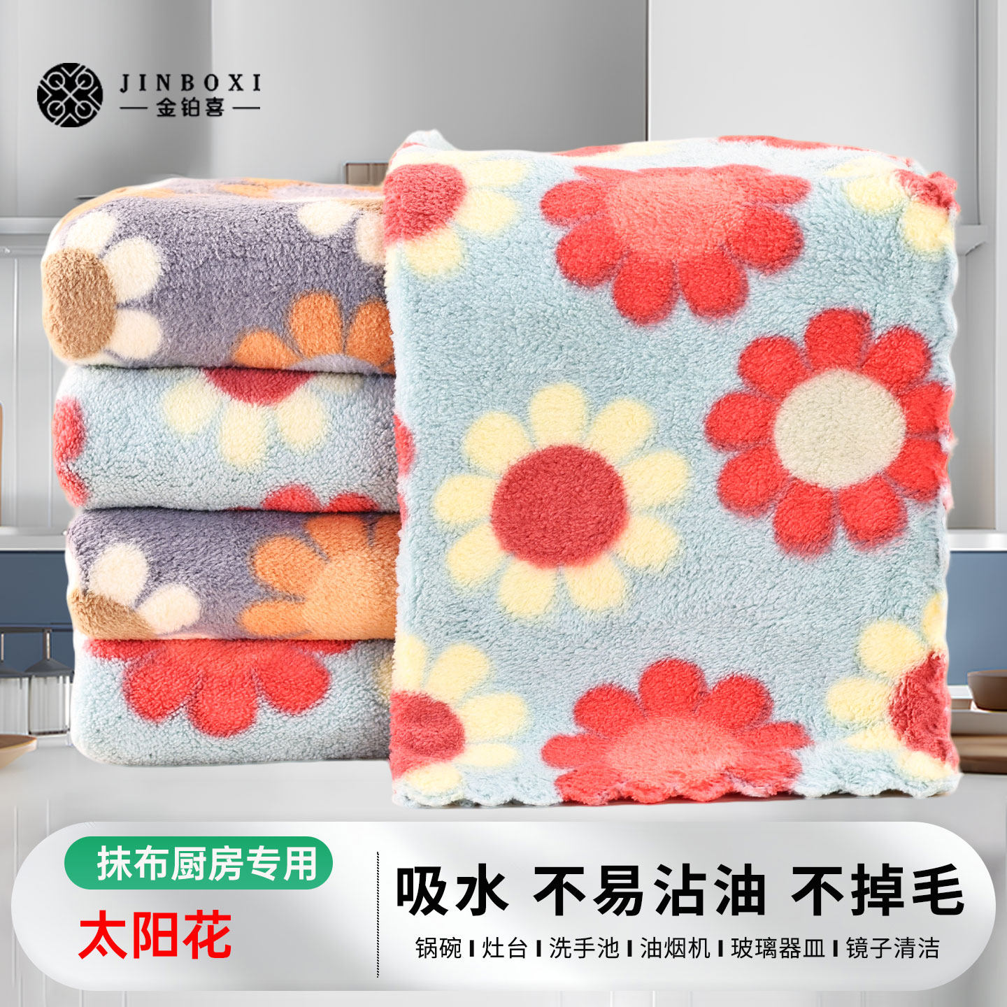 厨房专用抹布洗碗布吸水毛巾不掉毛家用擦桌布家务清洁神器洗碗布