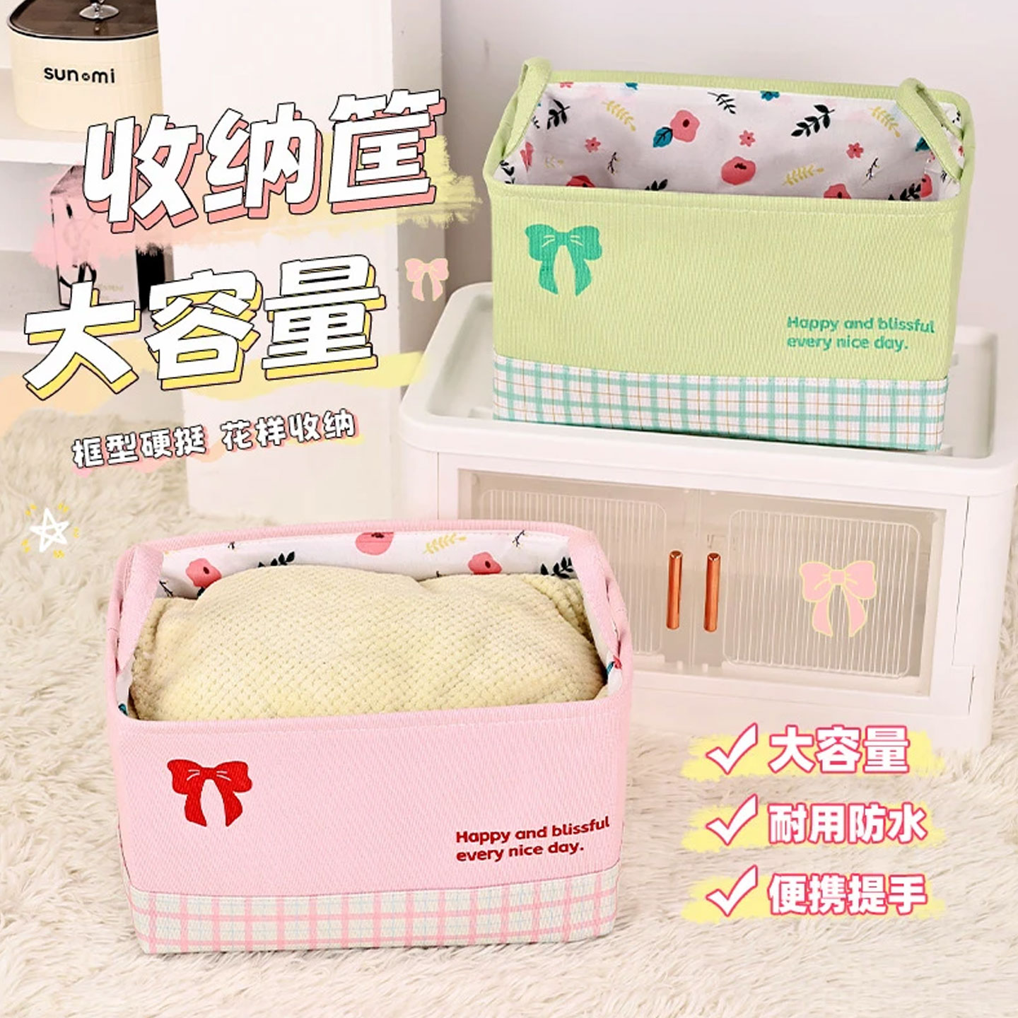 金铂喜收纳筐大容量衣服储物箱