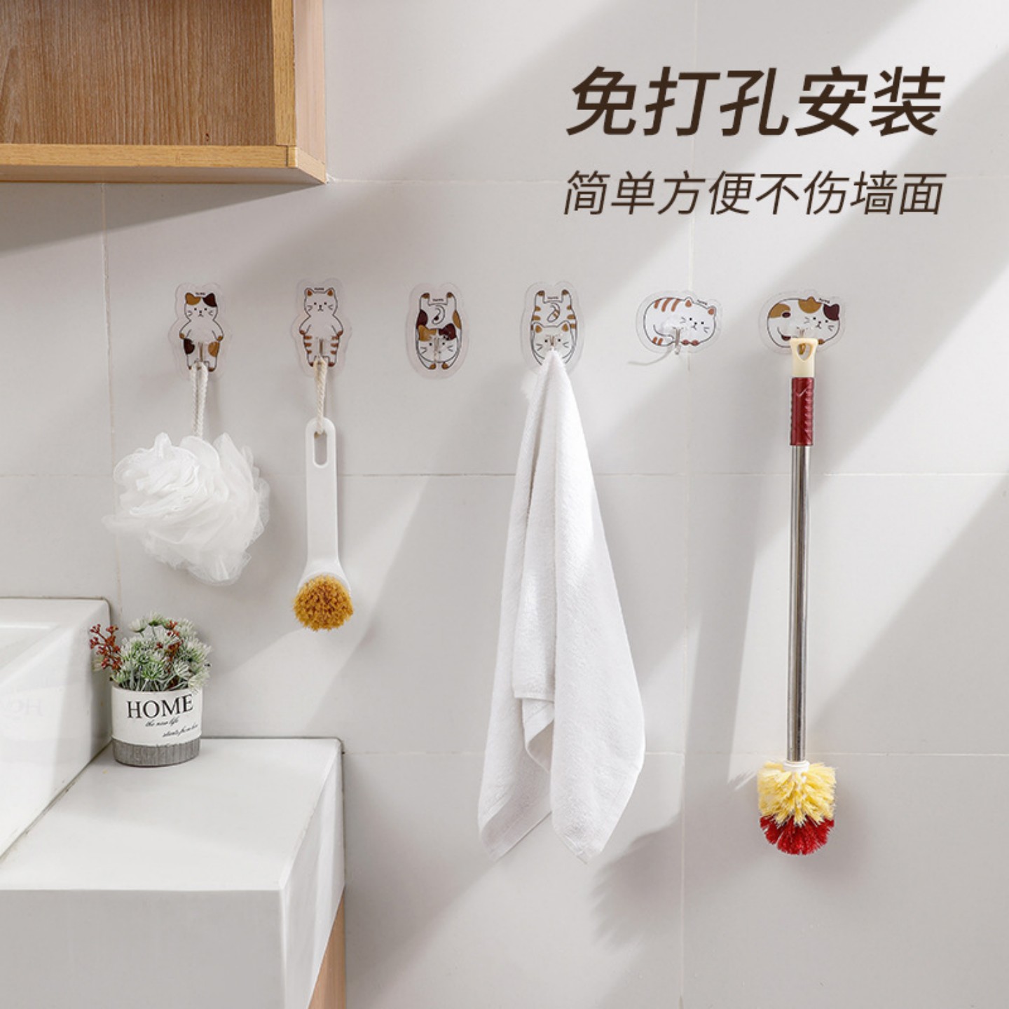 挂钩强力粘胶创意猫咪挂钩