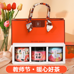 中秋节礼物公司活动商务定制实用小礼品毕业送老师礼物养生茶礼盒