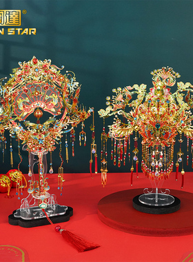 钢达十里红妆凤冠喜扇3d立体金属国风拼图送闺蜜结婚礼物手工拼装