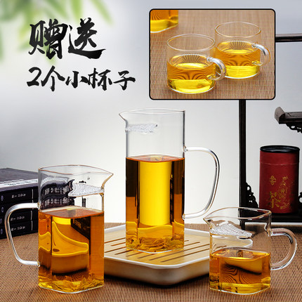 玻璃带把绿茶杯 带网茶杯月牙杯带滤网分茶器方形公道杯茶海