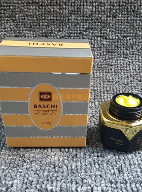 台湾正品一代柏芝晚霜BASCHI化妆品亮白美肤祛黄滋润面霜护肤品女