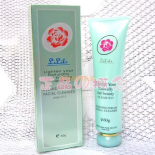 台湾亮丽快补水洁面霜 收缩毛孔清爽深层洁净滋润控油洗面奶60g