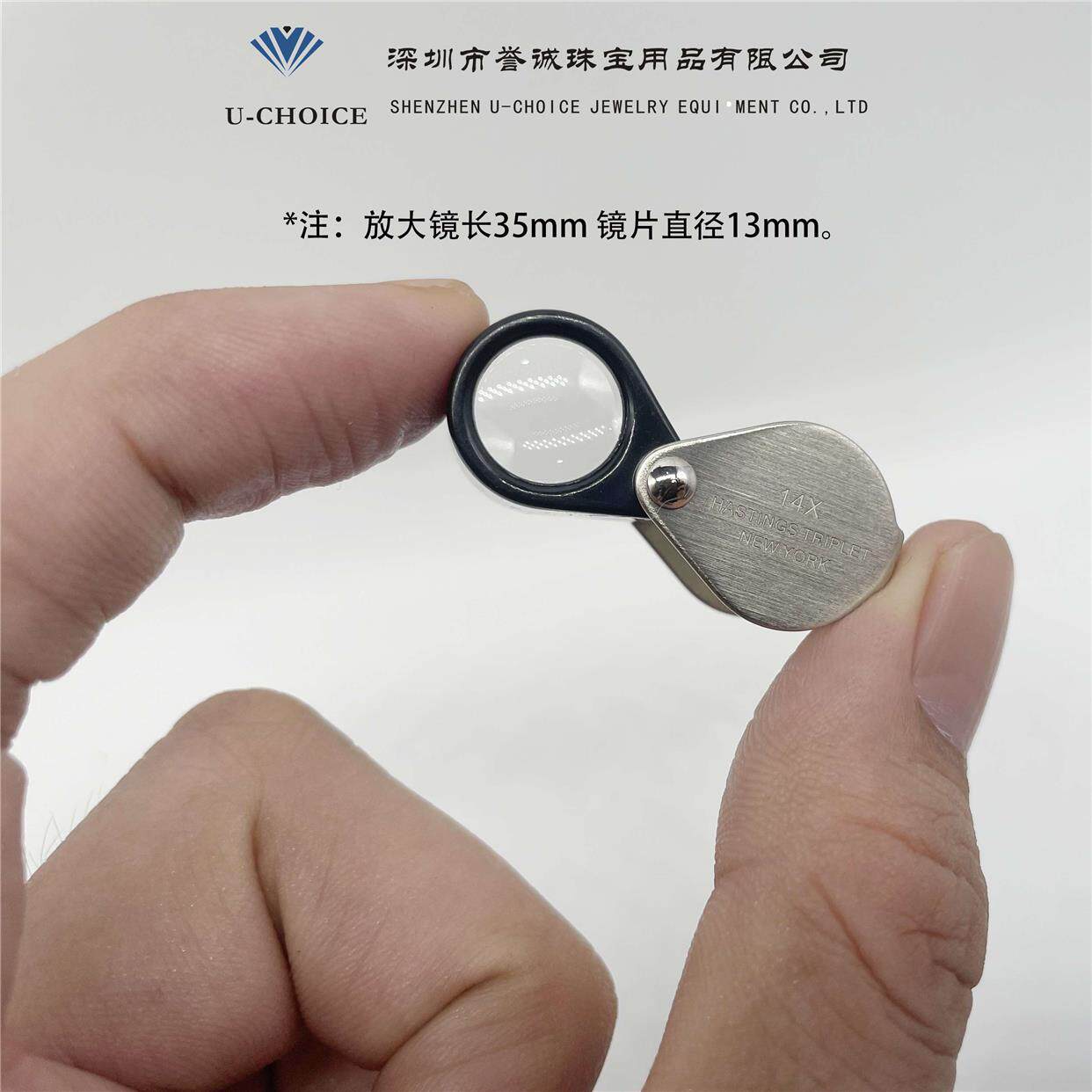 店长推荐14倍折叠放大镜 采用三层光学钻石宝石放大镜包邮