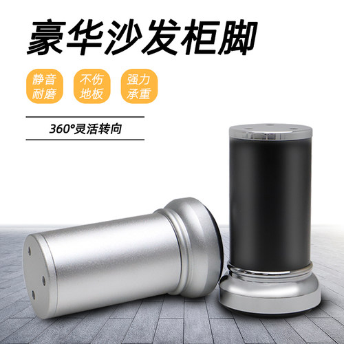 桌脚支撑脚可调节铝合金增高