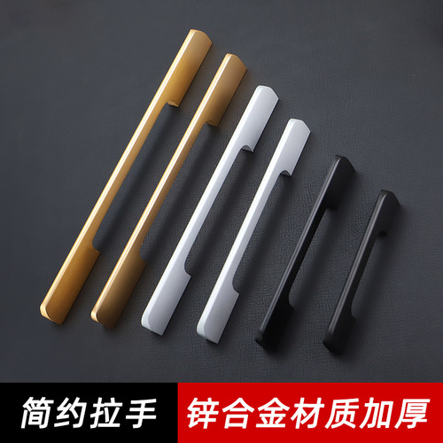 现代简约轻奢铝合金橱柜把手