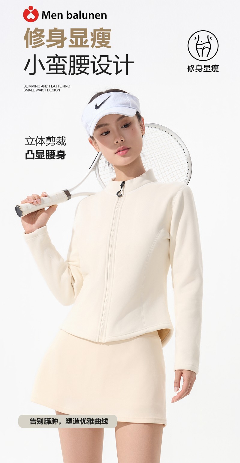 12-13H 秋冬新款羊毛夹层加厚立领外套    F15