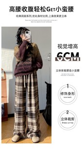 加绒加厚格子阔腿裤 秋冬新款 H1259 24H