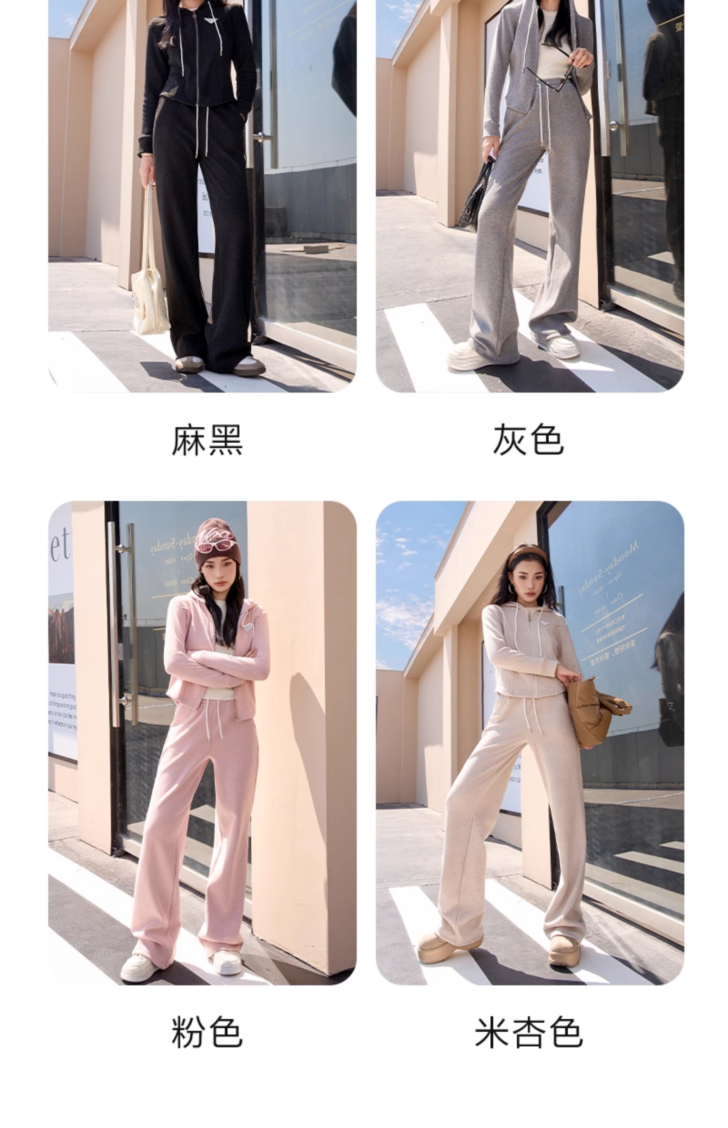 10-18H  秋冬天丝羊毛连帽拉链套装   8015