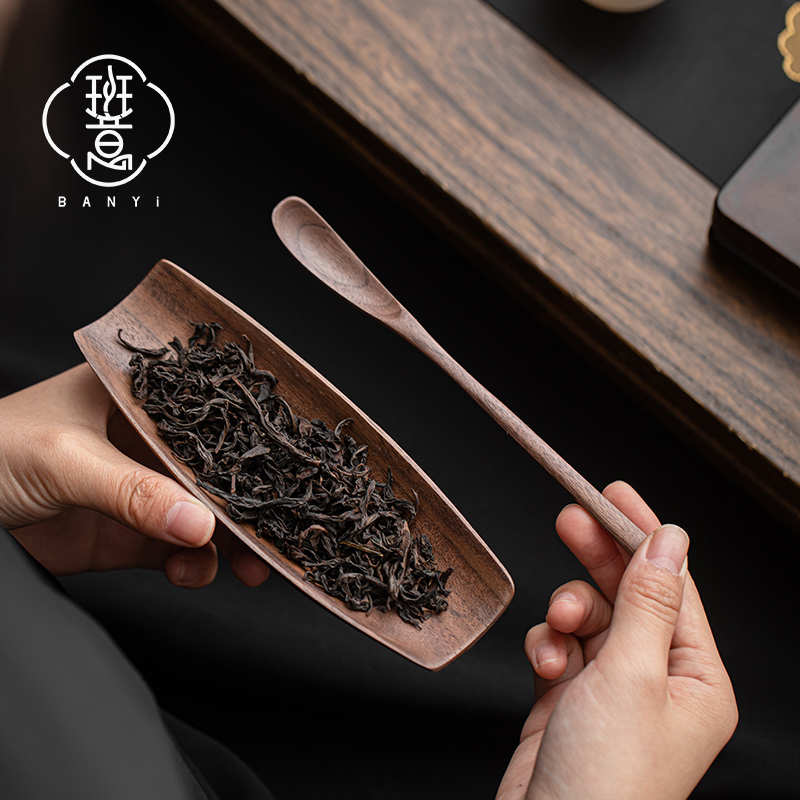 班意 扁舟茶则茶拨二件套 无漆黑胡桃实木高档茶荷茶勺茶道配件