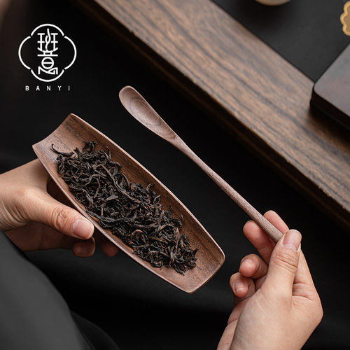 班意 扁舟茶则茶拨二件套 无漆黑胡桃实木高档茶荷茶勺茶道配件