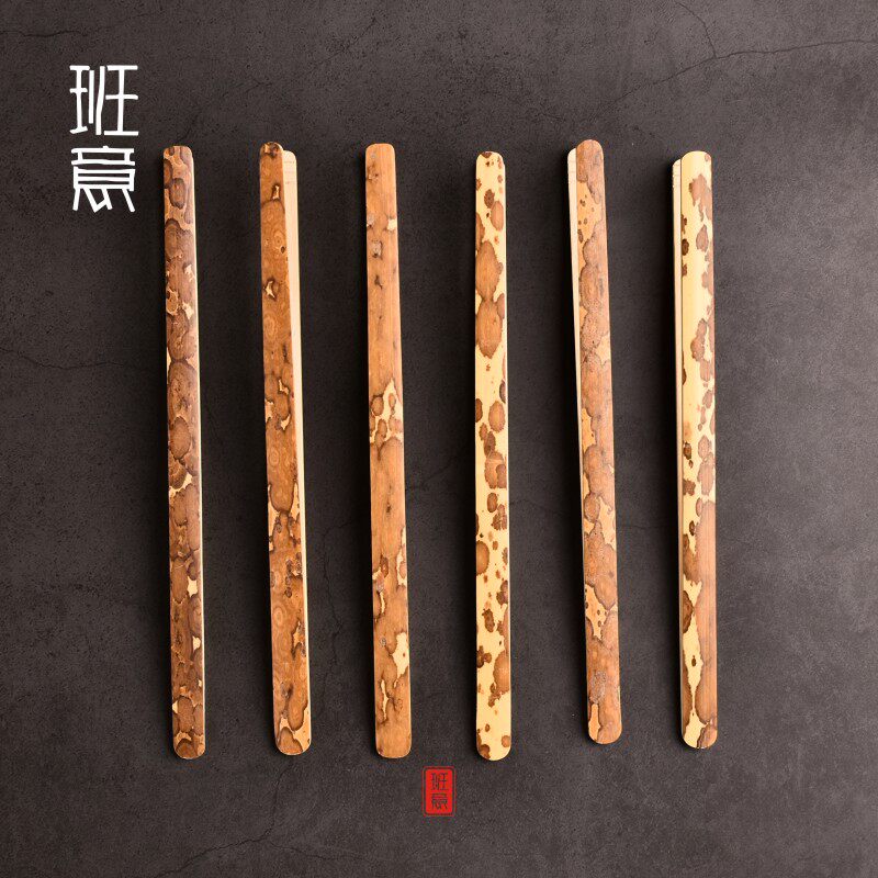班意 梅妃竹茶夹茶道茶艺梅妃茶镊子竹制茶夹梅鹿六君子零配件
