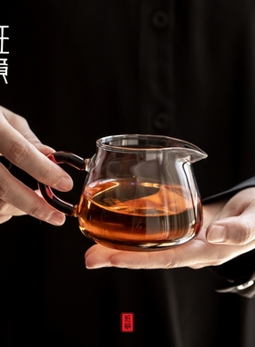 班意 公杯 分茶器 公道杯分茶匀杯茶海200ML纯手工高硼硅耐热玻璃