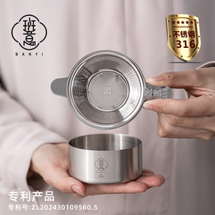 班意316茶漏加厚不锈钢茶滤茶隔加密茶滤泡茶茶叶过滤网器茶滤器
