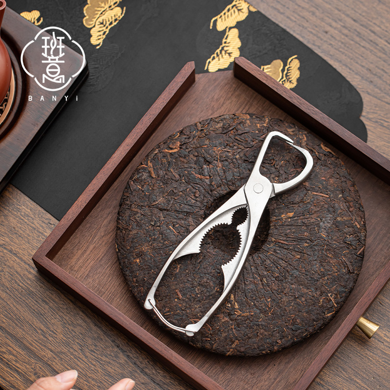 茶钳304不锈钢普洱茶刀专业茶饼撬刀茶砖茶剪工具开黑茶专用茶具
