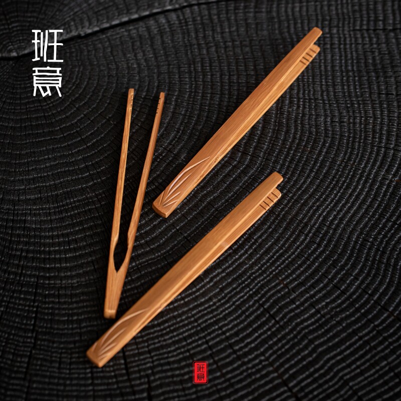 班意 竹制茶夹碳化竹子茶夹子茶杯镊子功夫茶具茶道六君子洗茶