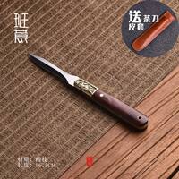 Ban Yi Pu 'er tea knife, tea cone, black tea brick knife, Ebony tea opening magic tool, Kung Fu tea set, rosewood solid wood tea needle thumbnail 2